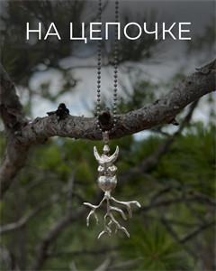 Подвески на цепочке