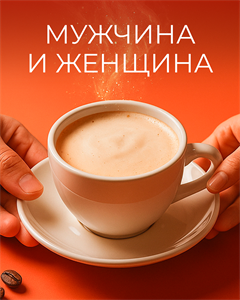 Эфир "Чемоданы и гендерный баланс" 2607