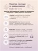 Чокер с подвеской "Метеорит" подбус207 - фото 18545