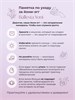 Нефрит крапчатый средний веретено инсв243 инсв243 - фото 18769