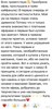 Эфир "Магические камни. Его величество - Аметист" 3105 - фото 19233