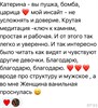 Эфир "Камни структуры, проявленности, действия и формирования желаний" 3104 - фото 19237