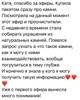 Эфир "Камни структуры, проявленности, действия и формирования желаний" 3104 - фото 19238