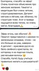 Эфир "Камни структуры, проявленности, действия и формирования желаний" 3104 - фото 19239