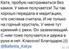 Эфир "Камни очистители и защитники" 3102 - фото 19246