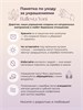 Большая Лунница с жемчужиной и клубничным кварцем блж07 - фото 19397