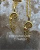 Эфир "Соединение с Гайей: Я цельная" для артефакта "Корни Гайи" 6084