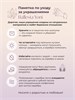 Браслет из галтовки розового кварца на шнурке бш13