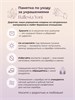 Чокер с подвеской из пейзажного кварца подбус253
