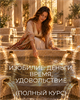 Цикл "Изобилие: деньги, время, удовольствие" Кати Баллесты 6207